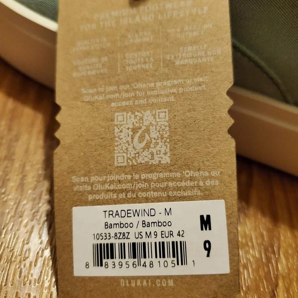 OluKai Boat Shoes Men 9 Tradewind Bamboo Green Textile Low Top Fishing New